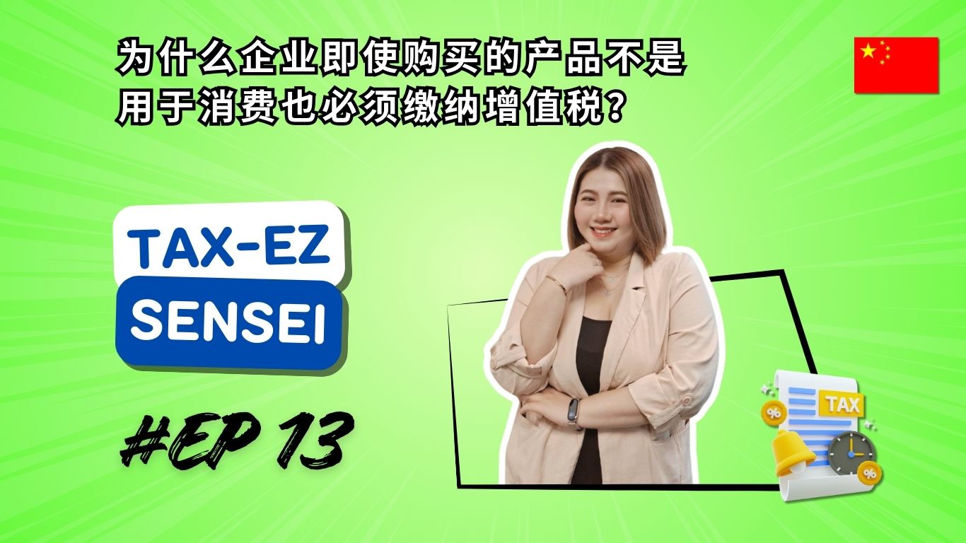 ปก 1920x1080 CN13_20260130105312.jpg